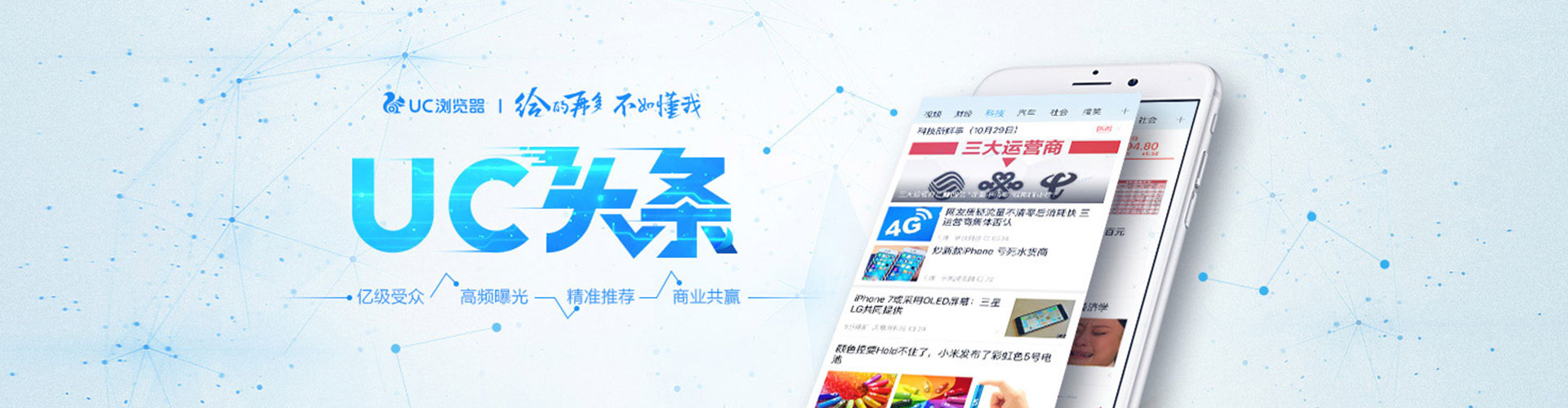 鄂托克旗百度开户返点